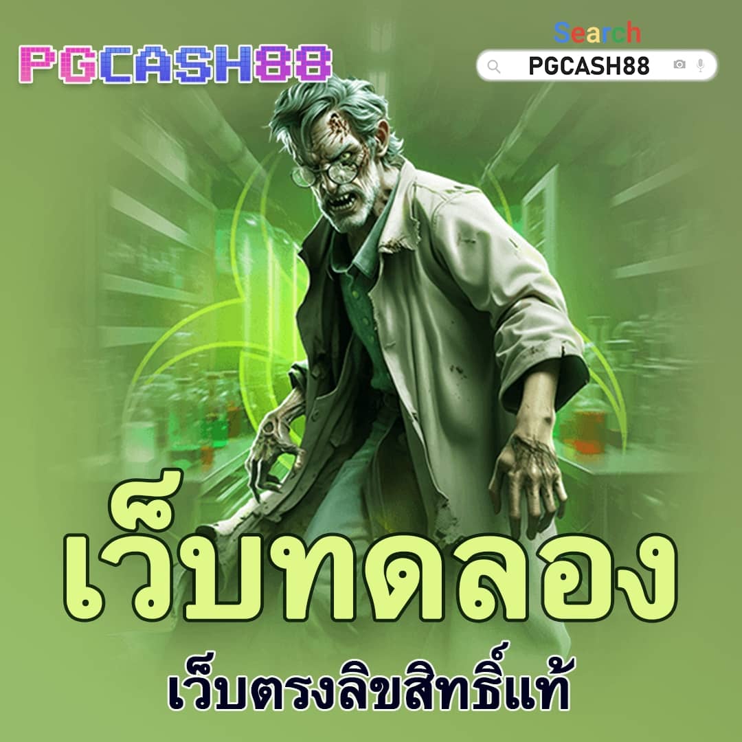 สล็อต รับ เครดิต ฟรี