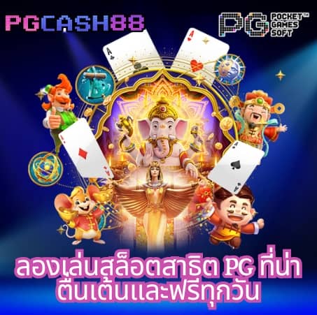 สล็อต รับ เครดิต ฟรี